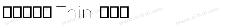 辰宇落雁體 Thin字体转换